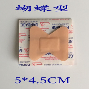 Tira Adhesiva para Cierre de Heridas en Forma de H Master, 7.8*4cm, Vendaje Adhesivo para Uso Doméstico y al Aire Libre - Product Image 3
