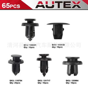 Car <b>Clips</b> Universal Nylon Through Hole Trunk Fasteners For Auto Repair Replace 65pcs Boxed - Product Image 2