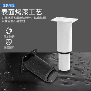Pieds de Meuble Résonance Noirs, Pieds de Support Télescopiques pour Table, Canapé, Lit, Armoire, Meuble TV, Accessoires de Quincaillerie - Product Image 4