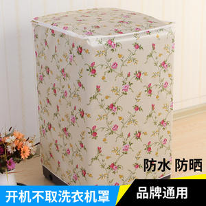 Funda impermeable FSD-56GV para lavadoras de carga superior Haier, Little Swan, Siemens, máquinas pulsatorias independientes de una sola tina, material de felpa - Product Image 4