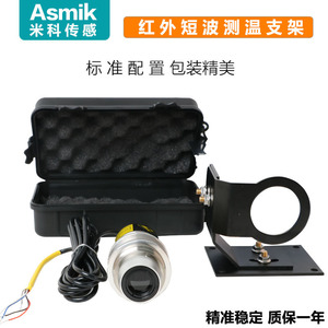 เครื่องวัดอุณหภูมิอินฟราเรด Asmik MIK-AS 24VDC แบบไม่สัมผัส สำหรับวัดอุณหภูมิในอุตสาหกรรม ทำจากสแตนเลส - Product Image 3