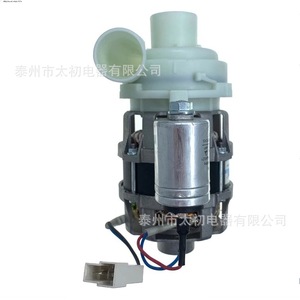 Ensemble moteur de pompe de circulation pour lave-vaisselle Yxw50-2f-3, 120V 60Hz, pompe de vidange électrique en plastique pour pièces de lave-vaisselle - Product Image 1