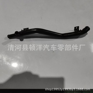 Coolant Pipe <b>Iron</b> 06D 121 071R 80126F8252409 For Replace Repair - Product Image 2