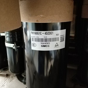 อะไหล่คอมเพรสเซอร์แอร์ Meizhi รุ่น PH160X1C-8DZD2 1P - Product Image 3