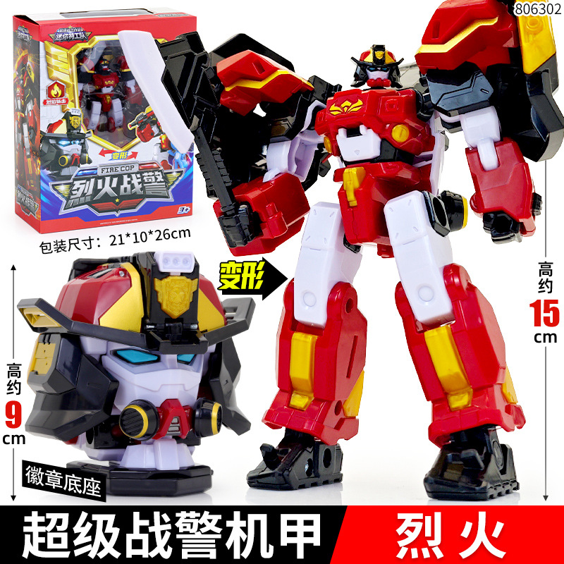 firefighting squad-2 forms with badge base