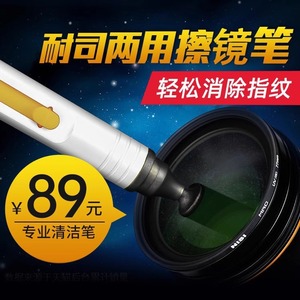 NiSi Lens Cleaning Pen With Brush And Cleaner For <b>Camera</b> Lens <b>Filter</b> Dust Removal - Product Image 5