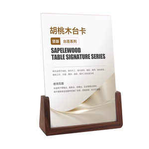 لافتة طاولة مزدوجة الجوانب شفافة مع قاعدة خشبية على شكل حرف T حامل عرض لقائمة الطعام لحفلات الزفاف والمطاعم والمكاتب والفنادق والطاولة - Product Image 2