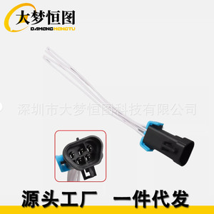 Conector de Arnés de Cableado para Faros Delanteros Damenghengtu, 12V, Negro, para Reparación o Reemplazo de Automóviles Pontiac G6 - Product Image 2