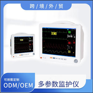 Monitor de ECG portátil Yd-V9000, monitor multiparamétrico para pacientes con batería incorporada para uso hospitalario, certificado CE. - Product Image 4