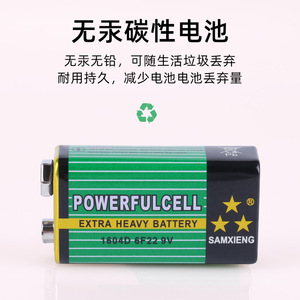 Samxieng 9V Battery 1604D 6F22 Extra Heavy Duty For <b>Consumer</b> <b>Electronics</b> - Product Image 5