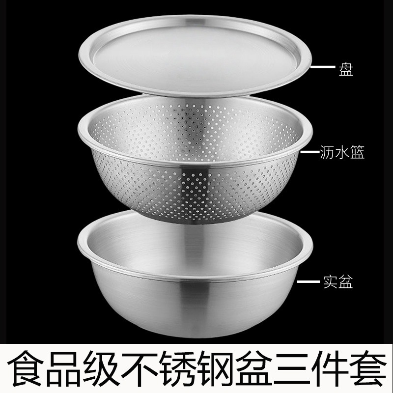 30cm Solid Pot Drain Tray