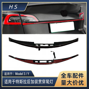 Feux arrière modifiés pour coffre arrière Tesla Model 3 et Model Y, feux de freinage, clignotants, noir, nouveau numéro de pièce 1077402-00-B - Product Image 4