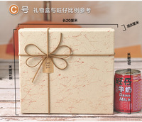 Boîte cadeau, boîte vide, boîte à cadeaux, boîte d'emballage, conception personnalisable du couvercle et de la base, boîte cadeau souvenir, nouveau style premium pour anniversaire