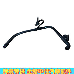 Tubo de escape para Mercedes-Benz Clase E, Clase C, Clase V, SLC 274 018 1400, pieza de plástico, número de pieza A2700180900 - Product Image 2