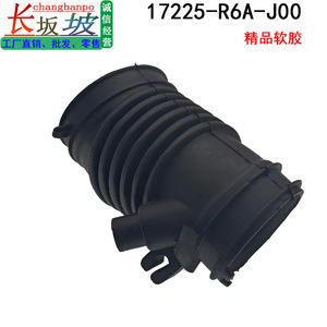 Honda Air Intake Hose 17225-R6A-J00 For CR-V 2012-2014 2.4L <b>Engine</b> Replacement Part - Product Image 4
