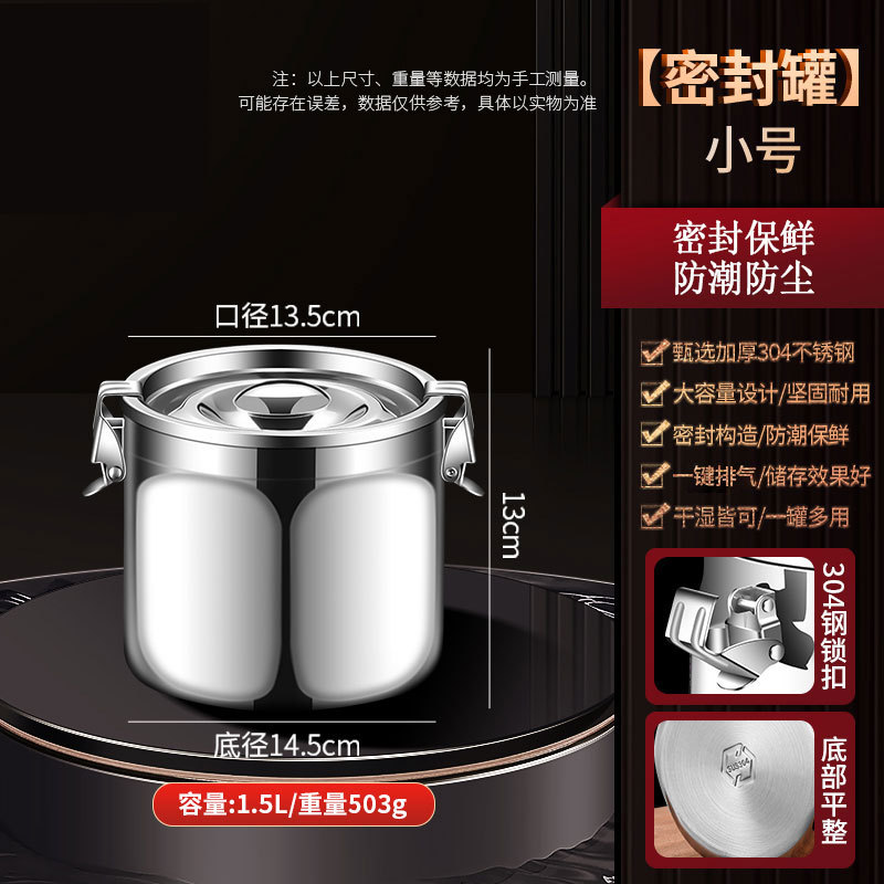 Contenedor sellado de acero inoxidable 304 [Tapa totalmente de acero - 1,5 L]