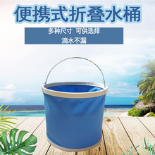 <b>Collapsible</b> Bucket Oxford Cloth Blue Foldable For Car Washing Fishing Camping <b>Storage</b> - Product Image 5