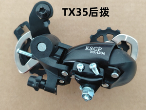 TX35 dérailleur arrière pour vélo de route 6 vitesses <span class=keywords><strong>7</strong></span> vitesses 8 vitesses oeil VTT pièces de vélo matériau en alliage - Product Image 2