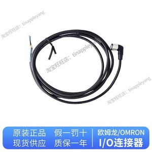 Cable conector Toocki serie XS3F M8 de 5 m con conector en ángulo recto para equipos de audio - Product Image 2