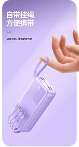 แบตสำรองขนาด 50000mAh พร้อมสายชาร์จในตัว ดีไซน์บาง พกพาสะดวก หน้าจอ LED แสดงผล ชาร์จผ่านสาย USB สำหรับการเดินทางกลางแจ้ง - Product Image 4