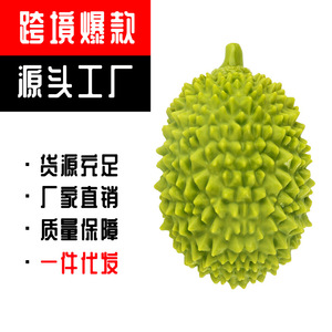 Juguete chirriante con forma de durian para perros, tamaño mediano, juguete masticable para cachorros - Product Image 5
