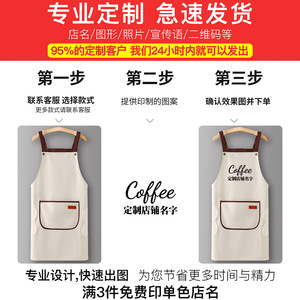 Grembiule Personalizzato per Negozio di Tè al Latte, Abbigliamento da Lavoro per Cucina e Casa, Uniforme Esclusiva per Catering da Uomo, Novità 2026 Personalizzabile Resistente ad Acqua e Olio - Product Image 3