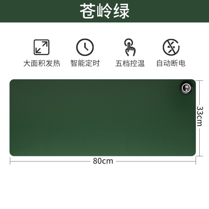 Cangling Green - Touchscreen Digital Display with Five Timer Levels