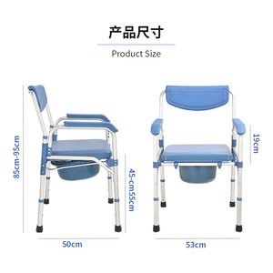 Asiento de Inodoro Plegable Portátil de Fabricante al por Mayor, Equipo de Seguridad para Baño para Ancianos, Mujeres Embarazadas, Silla de Ducha - Product Image 1