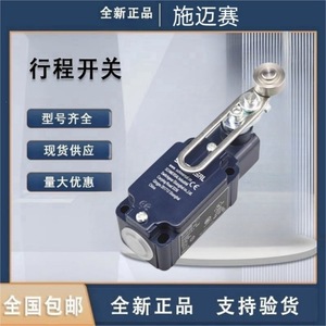 Interruptor de Límite Schmersal Tk 016-03Y-H Serie Zr236, Interruptor de Fin de Carrera para Uso Industrial - Product Image 2