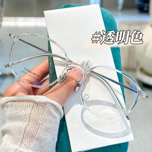 Gafas de titanio ovaladas Mirror One Factory 9113, montura ligera para mujer, montura completa, lentes Danyang ajustables - Product Image 2