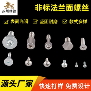 Xinshun Hardware Titanium Flange Screws Hex Flange Head Round Head Level 6.8 Self Colored Tighten Fasteners - Product Image 4