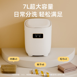 Mini Washing Machine Small Size Semi Automatic With Plastic Housing For Home Use And Dormitory Underwear Care - Product Image 5
