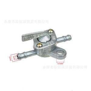 Robinet de carburant Zhen Nirui pour moto, une entrée, une sortie, en métal, pour l'entretien et la réparation des motos tout-terrain et des VTT - Product Image 5