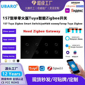 Interruptor de Pared Inteligente Ubaro de 157 mm con Caja de Montaje de 60 mm, WiFi 2.4 GHz, Control Táctil para Domótica - Product Image 5