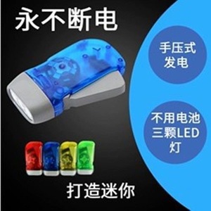 Hand Operated Self Generating Flashlight Mini Portable LED Three Eye Outdoor Flashlight With Wrist Strap - Product Image 3