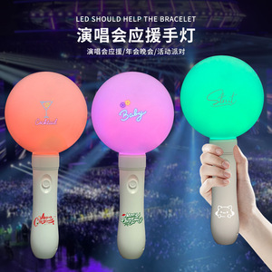 Lampe LED portable télécommandée pour concert, 15 couleurs, bâton lumineux, accessoire de cheering pour KTV, bar, fête, ambiance festive - Product Image 3