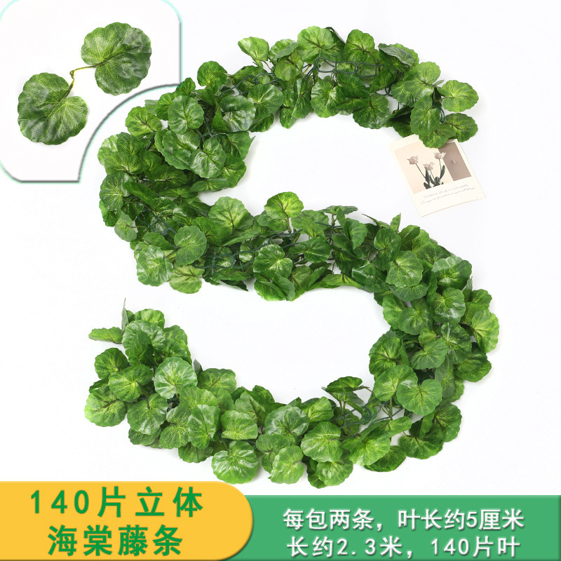 140 chain pieces - crabapple leaf (2 pieces per pack)