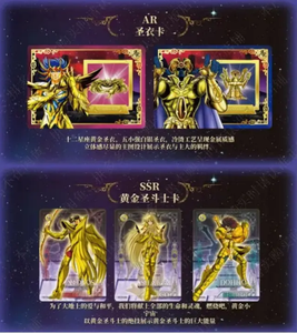 Venta al por Mayor de Cartas Coleccionables Originales Kayou 36 Cajas <span class=keywords><strong>Saint</strong></span> <span class=keywords><strong>Seiya</strong></span> Awakening Card <span class=keywords><strong>Myth</strong></span> Chapter Anime Juego de Cartas Coleccionables para Niños Regalos Juguetes - Product Image 4