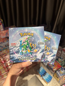 <span class=keywords><strong>Nouvelle</strong></span> Vente Chaude 2025 – Boîte de Boosters Pokémon <span class=keywords><strong>Version</strong></span> Japonaise Originale SV5M Cosmic Judgment en Carton Écologique – Vente en Gros - Product Image 2