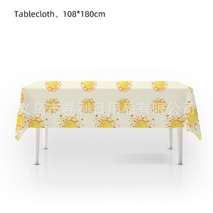 Sun-Themed Party Supplies Set <b>Paper</b> Plates Napkins <b>Tablecloth</b> Banner Birthday Decoration Disposable 5-7 Years - Product Image 4