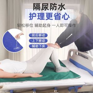 Paño deslizante multifuncional para pacientes postrados en cama, soporte para ojos, poliéster plano, azul - Product Image 3