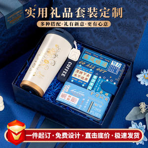 Blue Gift Luxury Business Gift Set With Personalization For Clients And Employees Promotional Novelty Gifts - Product Image 2