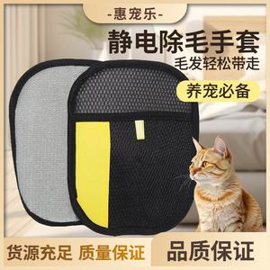 Gant de toilettage pour animaux de compagnie, en tissu, avec peigne carré pour grands chiens, indispensable pour le toilettage des animaux, 6531 - Product Image 5