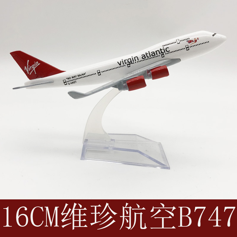 747 บริติชเวอร์จิน