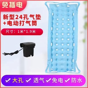 Colchón de aire antiescaras de PVC transpirable con 24 orificios para pacientes postrados en cama y cuidados de enfermería - Product Image 3