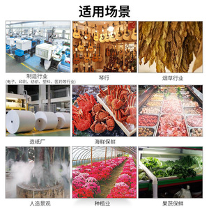 Haoqier Industrial <b>Humidifier</b> 10L Ultrasonic High Output Air Purification Atomizer For Large Spaces - Product Image 3