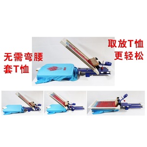 Máy In Một Màu Khung Màn Hình Đẩy Phẳng Phía Trước Và Phía Sau Cố Định Để Bàn - Product Image 2