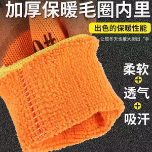 Winter Warm Work <b>Gloves</b> Pu Grain Texture Full Coverage Abrasion Resistant For Construction Sites Cold Resistance - Product Image 5