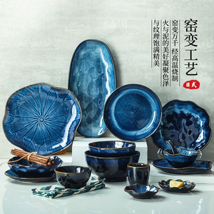 Assiette en porcelaine de style japonais nordique écologique, petite assiette à fondue, assiettes à saveur pour un usage domestique - Product Image 1