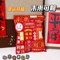 커스텀 블라인드 백 서프라이즈 블라인드 백 초등학생 창의력 보상 블라인드 박스 장난감 상품 선물 팩 미스터리 블라인드 박스